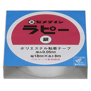 セメダイン 【ケース販売特価 10個セット】装飾テープ ラピー 18mm×8m 銀 TP-263_set