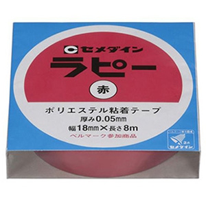 セメダイン 【ケース販売特価 10個セット】装飾テープ ラピー 18mm×8m 赤 TP-258_set
