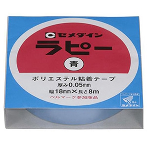 セメダイン 【ケース販売特価 10個セット】装飾テープ ラピー 18mm×8m 青 TP-256_set