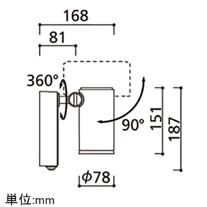 OG254546 (オーデリック)｜スポットライト｜住宅用照明器具｜電材堂