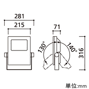 オーデリック LED投光器 防雨型 壁面・天井面・床面取付兼用 水銀灯250W相当 電球色 マットシルバー LED投光器 防雨型 壁面・天井面・床面取付兼用 水銀灯250W相当 電球色 マットシルバー XG454020 画像2