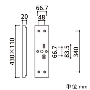 オーデリック 【生産完了品】樹脂絶縁台 角形タイプ サイズ110×430×20mm ベージュ 樹脂絶縁台 角形タイプ サイズ110×430×20mm ベージュ PF276W 画像2