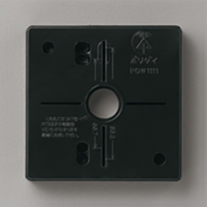 オーデリック 樹脂絶縁台 角形タイプ サイズ□118×20mm 黒 PF324B