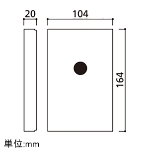 オーデリック 木台 角形タイプ サイズ104×164×20mm 黒 木台 角形タイプ サイズ104×164×20mm 黒 PF308B 画像2
