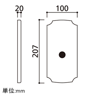 オーデリック 木台 菱形タイプ サイズ100×207×20mm 黒 木台 菱形タイプ サイズ100×207×20mm 黒 PF311B 画像2