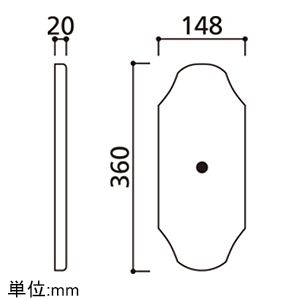 オーデリック 木台 菱形タイプ サイズ148×360×20mm 黒 木台 菱形タイプ サイズ148×360×20mm 黒 PF313B 画像2