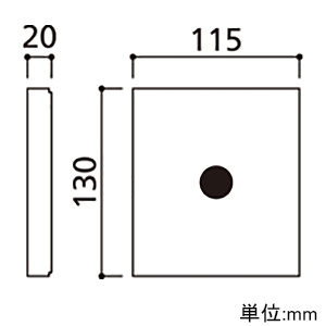 オーデリック 【生産完了品】木台 角形タイプ サイズ115×130×20mm 黒 木台 角形タイプ サイズ115×130×20mm 黒 PF315B 画像2