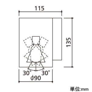 オーデリック 【生産完了品】LEDブラケットライト 防雨型 配光型タイプ 下向き取付専用 JDR50W相当 E11口金 別売センサ対応 ランプ別売 黒 LEDブラケットライト 防雨型 配光型タイプ 下向き取付専用 JDR50W相当 E11口金 別売センサ対応 ランプ別売 黒 OG254278P1 画像3