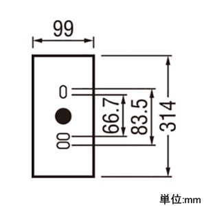 オーデリック 【生産完了品】LED一体型ポーチライト 防雨・防湿型 フラットタイプ 壁面・天井面・傾斜面取付兼用 縦・横取付可能 白熱灯60W相当 電球色 別売センサ対応 シルバー LED一体型ポーチライト 防雨・防湿型 フラットタイプ 壁面・天井面・傾斜面取付兼用 縦・横取付可能 白熱灯60W相当 電球色 別売センサ対応 シルバー OG254242 画像2