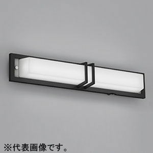 オーデリック 【生産完了品】LED一体型ポーチライト 防雨型 横向き取付専用 FL20W相当 昼白色 人感センサ付 黒 LED一体型ポーチライト 防雨型 横向き取付専用 FL20W相当 昼白色 人感センサ付 黒 OG254495