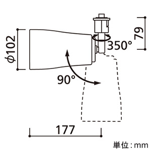 オーデリック 【生産完了品】LED和風スポットライト ライティングレールタイプ 一般形100Wクラス 電球色・昼白色 光色切替調光タイプ 拡散配光116° LED和風スポットライト ライティングレールタイプ 一般形100Wクラス 電球色・昼白色 光色切替調光タイプ 拡散配光116° OS256164PC 画像2