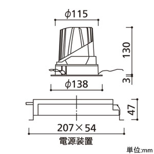 オーデリック LEDダウンライト グレアレス M形 CDM-T35Wクラス 電球色 埋込穴φ125 配光角43° LEDダウンライト グレアレス M形 CDM-T35Wクラス 電球色 埋込穴φ125 配光角43° XD457052 画像2