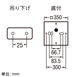 オーデリック 【生産完了品】LED和風シーリングライト 〜8畳用 天井直付・吊下げ両用型 電球色 スイッチ付 LED和風シーリングライト 〜8畳用 天井直付・吊下げ両用型 電球色 スイッチ付 OC114104LD 画像2