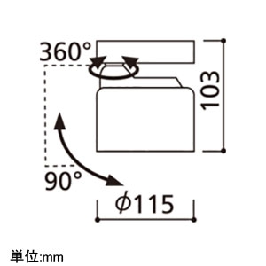 オーデリック 【生産完了品】LEDスポットライト フレンジタイプ 壁面・天井面・傾斜面取付兼用 白熱灯60W相当 電球色 配光角108° 調光タイプ LEDスポットライト フレンジタイプ 壁面・天井面・傾斜面取付兼用 白熱灯60W相当 電球色 配光角108° 調光タイプ OS256193LC 画像2