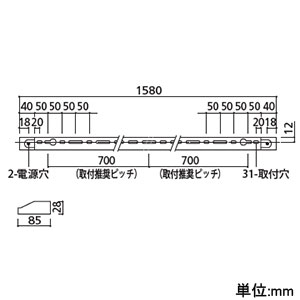 オーデリック 【生産完了品】LED一体型ブラケットライト 壁面・天井面取付兼用 L1500タイプ 電球色 2700K 電源ケーブル・連結パーツ別売 LED一体型ブラケットライト 壁面・天井面取付兼用 L1500タイプ 電球色 2700K 電源ケーブル・連結パーツ別売 OB255226F 画像2