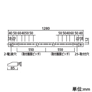 オーデリック 【生産完了品】LED一体型ブラケットライト 壁面・天井面取付兼用 L1200タイプ 電球色 3000K 電源ケーブル・連結パーツ別売 LED一体型ブラケットライト 壁面・天井面取付兼用 L1200タイプ 電球色 3000K 電源ケーブル・連結パーツ別売 OB255227E 画像2