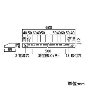 オーデリック 【生産完了品】LED一体型ブラケットライト 壁面・天井面取付兼用 L600タイプ 電球色 3000K 電源ケーブル・連結パーツ別売 LED一体型ブラケットライト 壁面・天井面取付兼用 L600タイプ 電球色 3000K 電源ケーブル・連結パーツ別売 OB255229E 画像2