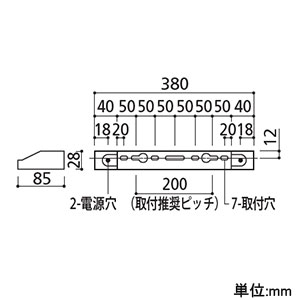 オーデリック 【生産完了品】LED一体型ブラケットライト 壁面・天井面取付兼用 L300タイプ 電球色 3000K 電源ケーブル・連結パーツ別売 LED一体型ブラケットライト 壁面・天井面取付兼用 L300タイプ 電球色 3000K 電源ケーブル・連結パーツ別売 OB255230E 画像2