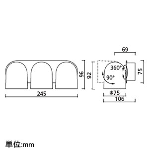 オーデリック 【生産完了品】LED一体型ブラケットライト 《YUKIGO》 壁面・天井面・傾斜面取付兼用 白熱灯60W×3灯相当 電球色 マットホワイト LED一体型ブラケットライト 《YUKIGO》 壁面・天井面・傾斜面取付兼用 白熱灯60W×3灯相当 電球色 マットホワイト OS256398 画像2