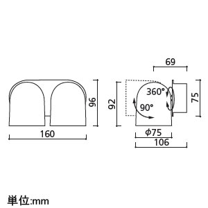 オーデリック 【生産完了品】LED一体型ブラケットライト 《KUROGO》 壁面・天井面・傾斜面取付兼用 白熱灯60W×2灯相当 昼白色 黒 LED一体型ブラケットライト 《KUROGO》 壁面・天井面・傾斜面取付兼用 白熱灯60W×2灯相当 昼白色 黒 OS256395 画像2