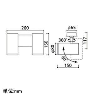 オーデリック 【生産完了品】LED一体型スポットライト 《WHITE GEAR》 フレンジタイプ 壁面・天井面・傾斜面取付兼用 白熱灯100W×2灯相当 電球色 配光角40° 連続調光タイプ LED一体型スポットライト 《WHITE GEAR》 フレンジタイプ 壁面・天井面・傾斜面取付兼用 白熱灯100W×2灯相当 電球色 配光角40° 連続調光タイプ OS256438 画像2