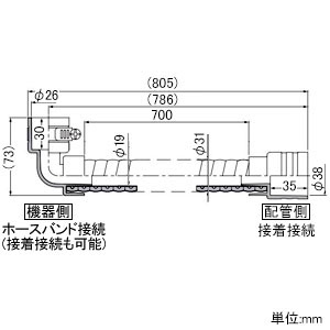 因幡電工 継手付き断熱ドレンホース 《ドレンあげゾウ》 ドレンアップ配管用 30Sストレートタイプ ホース長700mm 機器側VP-20A/配管側VP-30A 継手付き断熱ドレンホース 《ドレンあげゾウ》 ドレンアップ配管用 30Sストレートタイプ ホース長700mm 機器側VP-20A/配管側VP-30A DSH-UP20E30S-07 画像2