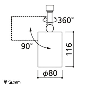 オーデリック 【生産完了品】LEDスポットライト JDR50W/40W×3灯相当 E11口金 調光タイプ ランプ別売 LEDスポットライト JDR50W/40W×3灯相当 E11口金 調光タイプ ランプ別売 OC257103 画像2