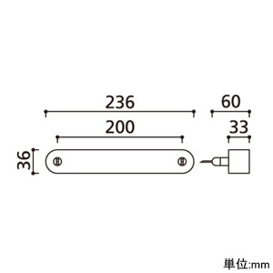 OA075407 (オーデリック)｜ワイヤーシステム tension｜住宅用照明器具