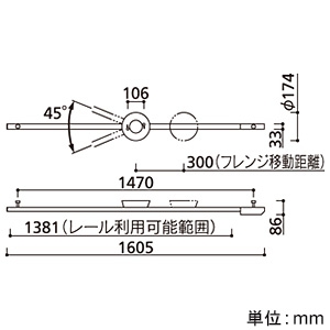 オーデリック 【生産完了品】簡易取付ライティングダクトレール LED専用 可動タイプ ロングタイプ リモコン付 オフホワイト 簡易取付ライティングダクトレール LED専用 可動タイプ ロングタイプ リモコン付 オフホワイト OA253359 画像4