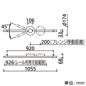 オーデリック 【生産完了品】簡易取付ライティングダクトレール 可動タイプ ショートタイプ オフホワイト 簡易取付ライティングダクトレール 可動タイプ ショートタイプ オフホワイト OA253365 画像3