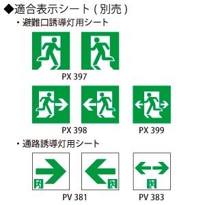 オーデリック 【生産完了品】LED誘導灯 本体のみ 天井面埋込型 B級BL形 両面型 自己点検機能付 LED誘導灯 本体のみ 天井面埋込型 B級BL形 両面型 自己点検機能付 OR037432 画像2