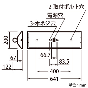 オーデリック 直管形LED非常用照明器具 防雨・防湿型 水平天井取付専用 FL20W相当 昼白色 直管形LED非常用照明器具 防雨・防湿型 水平天井取付専用 FL20W相当 昼白色 OR037007P1 画像3