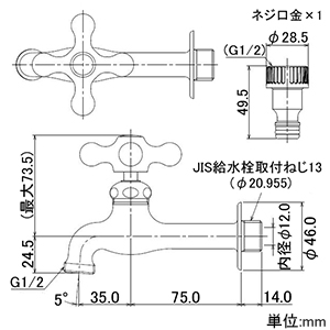 カクダイ 【販売終了】ガーデン用胴長横水栓 単水栓タイプ 固定コマ式 呼び13 一般地・寒冷地共用 逆流防止機能・整流器・568-031付 ガーデン用胴長横水栓 単水栓タイプ 固定コマ式 呼び13 一般地・寒冷地共用 逆流防止機能・整流器・568-031付 702-026-13 画像2