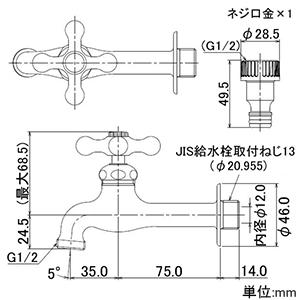 カクダイ 【販売終了】ガーデン用胴長横水栓 単水栓タイプ 固定コマ式 呼び13 一般地・寒冷地共用 逆流防止機能・整流器・568-331付 レトロ ガーデン用胴長横水栓 単水栓タイプ 固定コマ式 呼び13 一般地・寒冷地共用 逆流防止機能・整流器・568-331付 レトロ 702-028-13 画像2