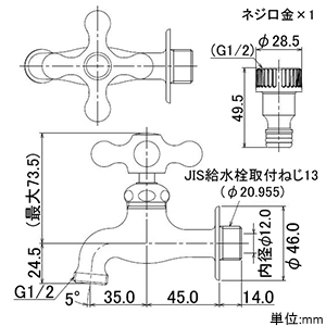 カクダイ 【販売終了】ガーデン用横水栓 単水栓タイプ 固定コマ式 呼び13 一般地・寒冷地共用 逆流防止機能・整流器・568-031付 ガーデン用横水栓 単水栓タイプ 固定コマ式 呼び13 一般地・寒冷地共用 逆流防止機能・整流器・568-031付 701-022-13 画像2