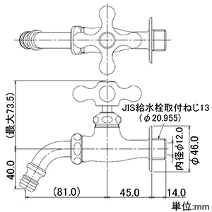 カクダイ 【販売終了】ガーデン用万能ホーム水栓 単水栓タイプ 固定コマ式 呼び13 逆流防止機能・整流器付 ガーデン用万能ホーム水栓 単水栓タイプ 固定コマ式 呼び13 逆流防止機能・整流器付 701-302-13 画像2