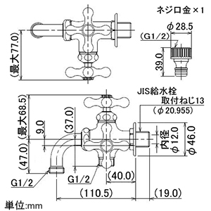 カクダイ 【販売終了】ガーデン用万能ホーム双口水栓 単水栓タイプ 固定コマ式 呼び13 一般地・寒冷地共用 整流器・568-310付 レトロ ガーデン用万能ホーム双口水栓 単水栓タイプ 固定コマ式 呼び13 一般地・寒冷地共用 整流器・568-310付 レトロ 704-118-13 画像2