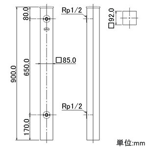 カクダイ 【生産完了品】エコ水栓柱 長さ900mm エコ水栓柱 長さ900mm 624-037 画像2