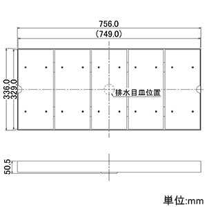 カクダイ 【生産完了品】水栓柱パン ペット・屋外用 サイズW756×D336×H60.5mm 排水目皿付 水栓柱パン ペット・屋外用 サイズW756×D336×H60.5mm 排水目皿付 624-953 画像3