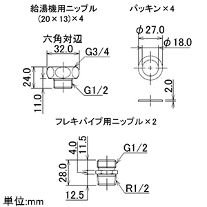 カクダイ 【生産完了品】ステンレス混合栓柱 増設型 長さ584mm ステンレス混合栓柱 増設型 長さ584mm 624-816 画像4