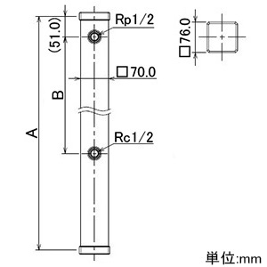 カクダイ 【生産完了品】水栓柱 70角タイプ 長さ1200mm ミカゲ 水栓柱 70角タイプ 長さ1200mm ミカゲ 616-022 画像2