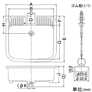 カクダイ 【販売終了】水栓柱パン 屋外用 サイズ460×445mm 排水共栓・ゴム栓付 ミカゲ 水栓柱パン 屋外用 サイズ460×445mm 排水共栓・ゴム栓付 ミカゲ 624-920 画像2