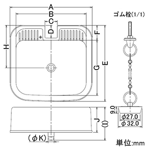 カクダイ 【販売終了】水栓柱パン 屋外用 サイズ550×510mm 排水共栓・ゴム栓付 ミカゲ 水栓柱パン 屋外用 サイズ550×510mm 排水共栓・ゴム栓付 ミカゲ 624-925 画像2