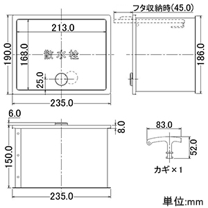 カクダイ 【販売終了】散水栓ボックス フタ収納式 サイズ235×190mm カギ付 散水栓ボックス フタ収納式 サイズ235×190mm カギ付 626-136 画像2