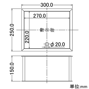 カクダイ 【販売終了】散水栓ボックス サイズ250×300mm くさり付 散水栓ボックス サイズ250×300mm くさり付 626-133 画像2