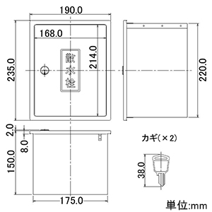 カクダイ 【販売終了】散水栓ボックス カベ用 サイズ235×190×150mm カギ付 散水栓ボックス カベ用 サイズ235×190×150mm カギ付 626-021 画像2