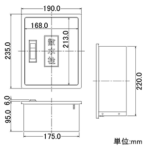 カクダイ 【販売終了】散水栓ボックス カベ用 サイズ235×190×95mm 散水栓ボックス カベ用 サイズ235×190×95mm 6262 画像2