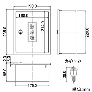 カクダイ 【販売終了】散水栓ボックス カベ用 サイズ235×190×95mm カギ付 散水栓ボックス カベ用 サイズ235×190×95mm カギ付 6263 画像2