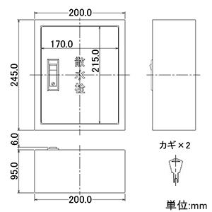 カクダイ 【販売終了】散水栓ボックス露出型 サイズ245×200mm 背板・カギ付 散水栓ボックス露出型 サイズ245×200mm 背板・カギ付 6268 画像2