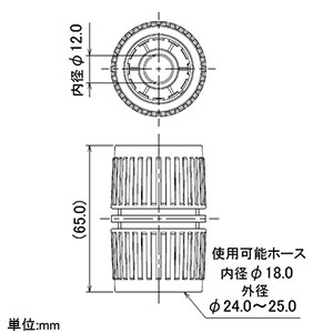 カクダイ 【販売終了】ホース接手(大) 《RIZAL》 散水・屋外冷却用 内径18×外径24〜25mmホース用 流路内径12mm ホース接手(大) 《RIZAL》 散水・屋外冷却用 内径18×外径24〜25mmホース用 流路内径12mm 568-026 画像2